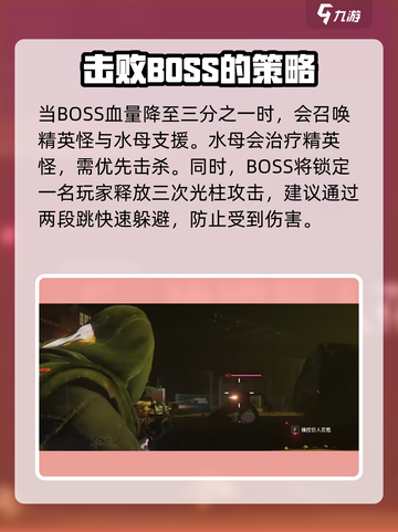 七日世界🔥忘却之主打法通关攻略🌟截图6