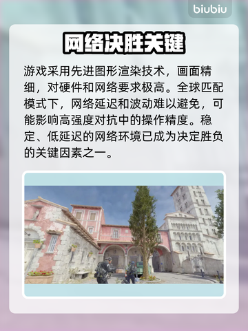 💥CSGO闪退救星！加速工具一键解决截图2