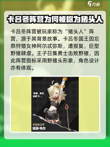 绝区零🔥猪头人阵营角色大起底！玩转游戏必备💡截图2