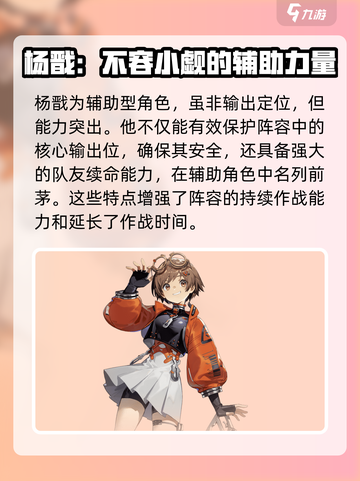 新月同行🔥超强角色推荐，玩转游戏就靠他们啦！🎉截图4
