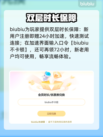 超击突破2进不去？速看解决🔥截图3