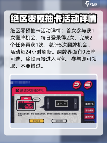 绝区零🔥抽卡秘籍大曝光！必看攻略💎截图3