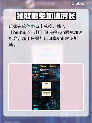 黑神话悟空落花庄🔥玩法攻略来了！📌截图5
