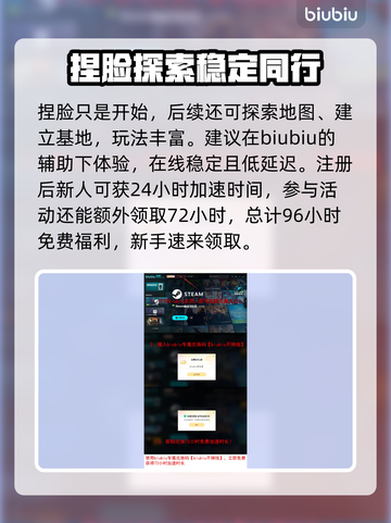 沙丘觉醒明星捏脸数据🔥超详细教程🎉截图5