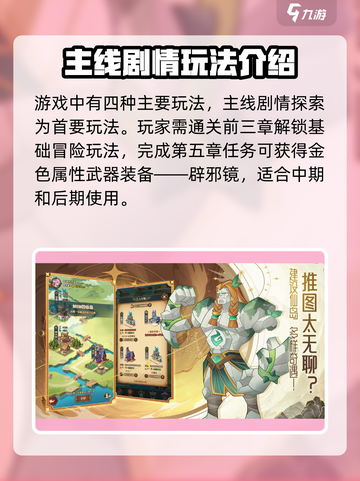 天影奇缘🔥超好玩！不玩后悔系列🎮截图2