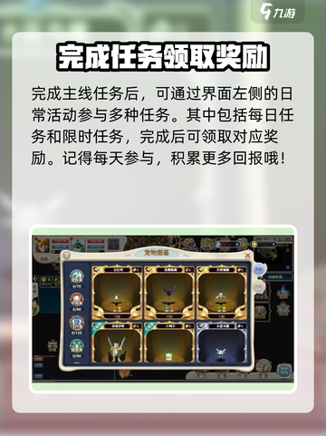 魔力宝贝旅人兑换码有哪些介绍截图5