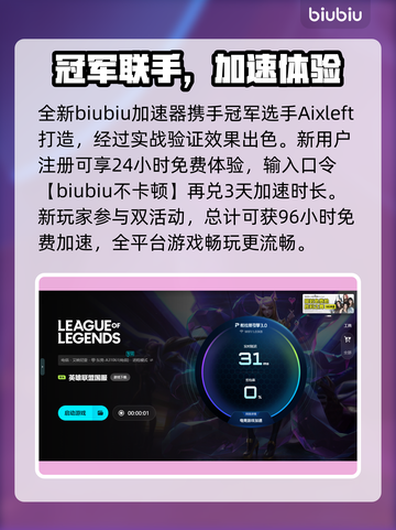 💥LOL频繁掉线重连？电竞玩家崩溃瞬间！🎮截图5
