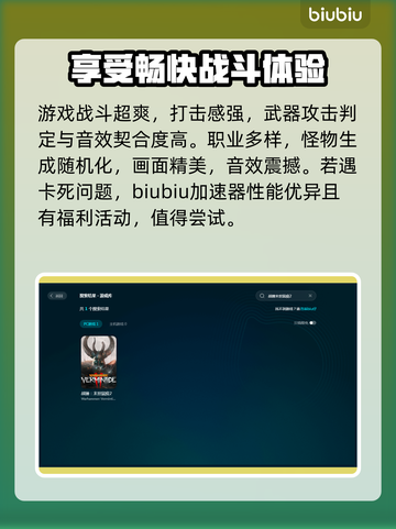 战锤末世鼠疫2卡死？❌解决方案来了！⚡截图3