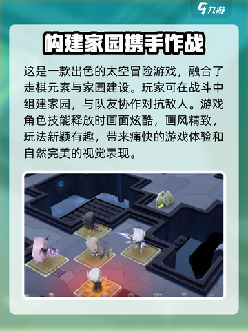银河境界线大小占内存吗介绍截图3