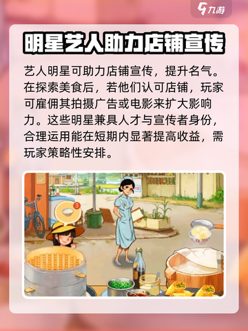 时光杂货店顾客大揭秘！🎮来就送神秘好礼🎁截图4