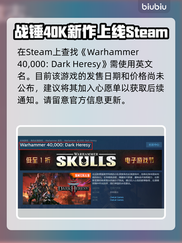 战锤40K黑暗异端steam名🔥英文名全览🎮截图2