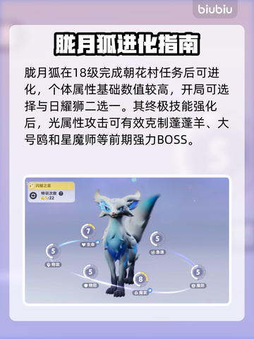 🔥伊莫全图鉴大公开！速来解锁隐藏角色✨截图6