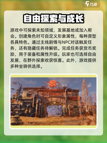 破碎之地特殊区域怎么刷新介绍截图4