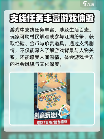 百战奇兵公测时间分享介绍截图3