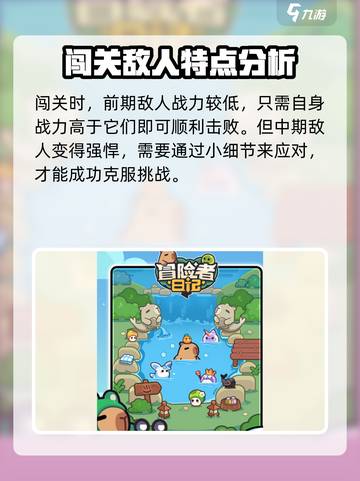 冒险者日记兑换码大全介绍截图5