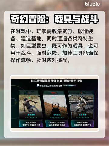 🎮禁闭求生2上线时间曝光！🔥截图3