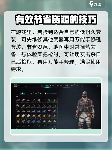 七日世界遗落武器如何维修介绍截图4
