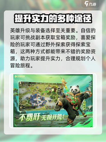 荒野国度终极宝箱在哪买介绍截图4