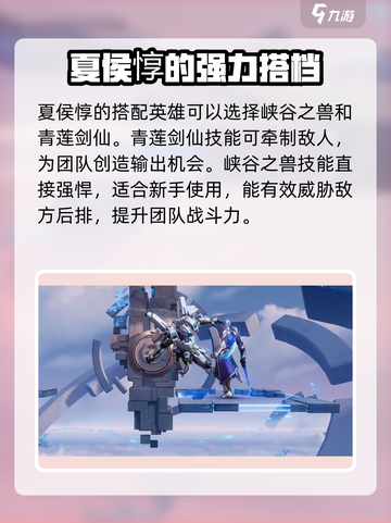 星之破晓⚡无限飓风号最强阵容搭配🔥快来看看！截图3
