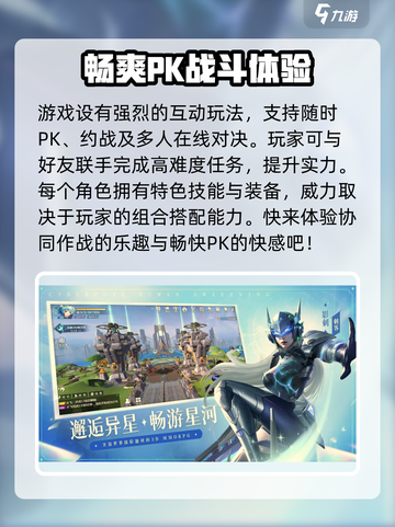 银翼战歌公测时间什么时候介绍截图4