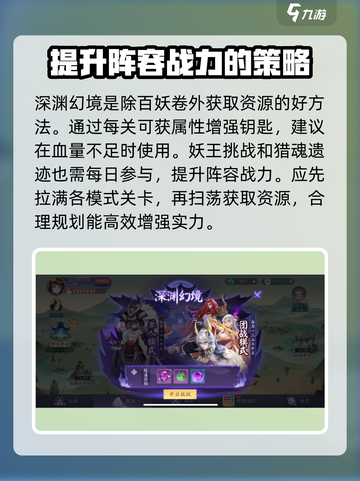 天境传说💥初始号必刷技巧🔥新手速看！截图4