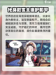 苍蓝避风港什么时候出的手游介绍截图4