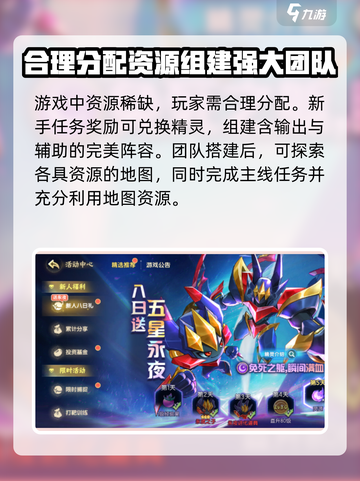 西普大陆手游怎么看西普龄介绍截图4