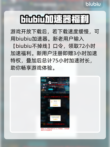 守望先锋2⚡国服发售价格&平台曝光！🔥截图5