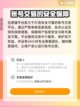 青云决账号交易平台推荐🔥游戏党必看！截图2