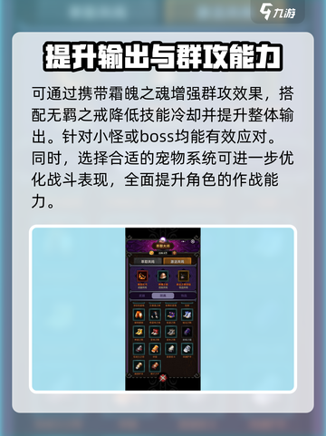 《迷雾大陆》大师1成就🔥超简单攻略来啦！🎮截图3