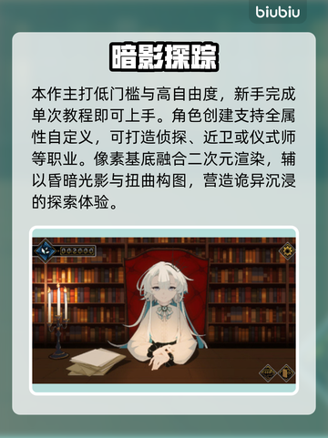 《心之钥》人格解体太上头！😱截图4