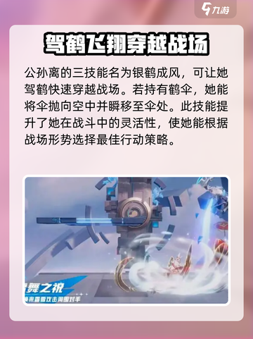 星之破晓祈雪灵祝玩法介绍截图4