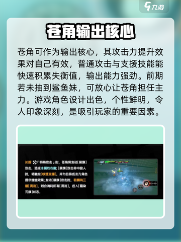 《绝区零》惊现小男孩角色？💥截图4