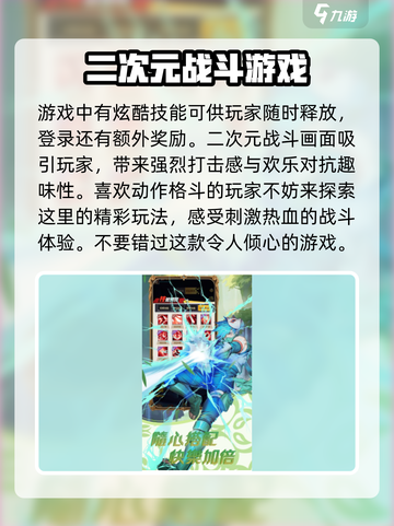 🔥《全明星觉醒》公测时间大曝光！💥游戏迷必看！截图4