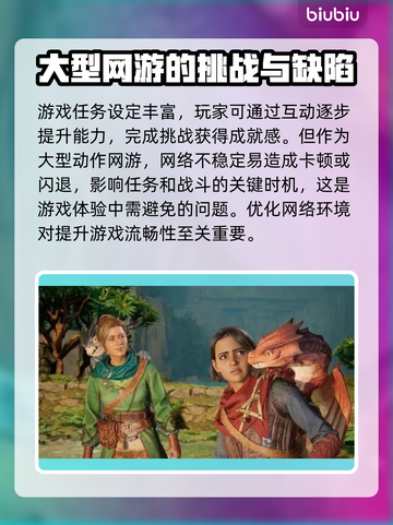双影奇境🔥卡顿？3招教你秒杀问题！🎮截图4