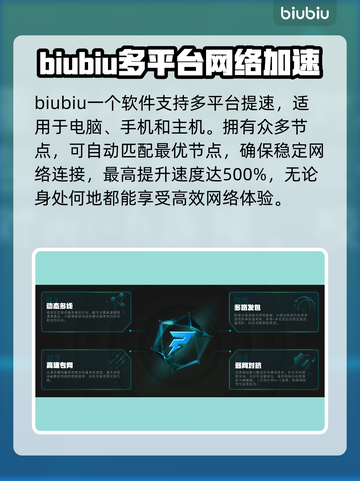 彩虹六号加速器推荐🔥玩游戏再也不怕卡顿啦！🎮截图3