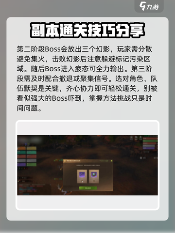 塔瑞斯世界💥十二君王打法攻略，轻松通关秘籍！截图4