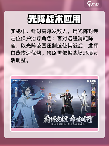 境界刀鸣光阵是什么介绍截图4