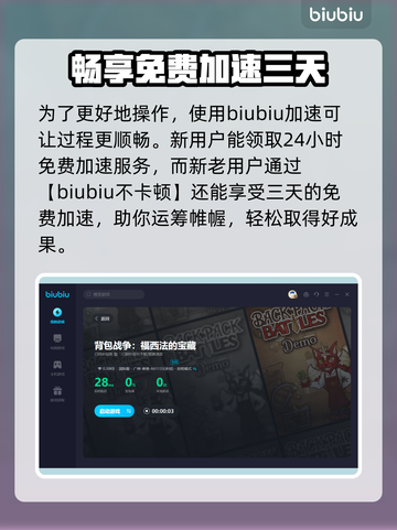 背包乱斗卡牌🔥玩法大揭秘！游戏名必看⭐截图3