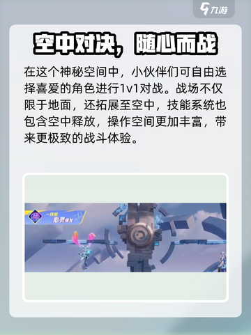 🔥《星之破晓》内测资格申请全攻略！🎮✨截图3