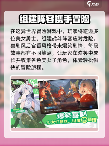 龙魂旅人什么时候上线介绍截图4