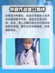 恋与深空沈星回人设一览介绍截图5