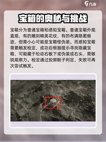 龙息神寂🔥超酷解谜玩法大曝光🎉截图2