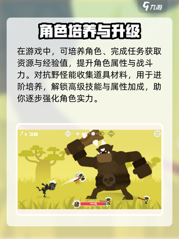 天才射手玩法介绍介绍截图3