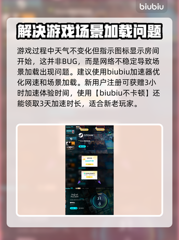 星界战士日蚀房间🔥秘境入口大揭秘！🎮截图4