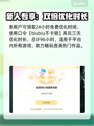 《🔥苍穹浩瀚加速器推荐！游戏党速收藏🚀》截图5