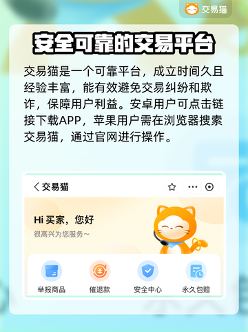 航海王壮志雄心账号交易🔥哪里靠谱？玩家必看！截图2