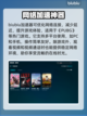 PUBG流畅玩✅加速器推荐🚀吃鸡必备！截图4