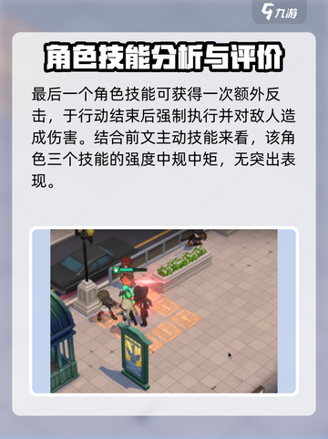 异象回声考官技能怎么样介绍截图5