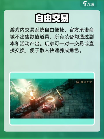 《权力之望》三端互通🔥截图4